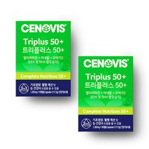 [세노비스] 트리플러스50+멀티비타민미네랄 (90캡슐/45일분)x2개, 단품, 단품