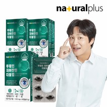 내츄럴플러스 차태현 루테인 지아잔틴 더블업 16대4 비율 3박스(3개월분) 비타민 미네랄 11종, 단품, 단품