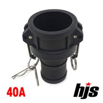 HJS 캄록 플라스틱 C타입 40A (1.5인치 고압 호스 커플러 PP 카플링 카플러 40mm), 1개