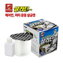 [불스원] 살라딘 에어컨히터 훈증캔 3가지향/살균캔/살균탈취/히터소독/에어컨소독, 상세 설명 참조