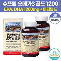 미국산 오메가3 리 오메가스리 오메가쓰리 정제어유 연어기름 멸치 안초비 안쵸비 혈행 혈중지질 기억력 도움 영양제 청소년 초등학생 중학생 20대 남자 여자, 2통(180캡슐)