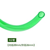 수족관 어항 외부 필터 버킷 물 입구 및 출구 용 녹색 수도관 물 교환 호스 장착-156033, 옵션13