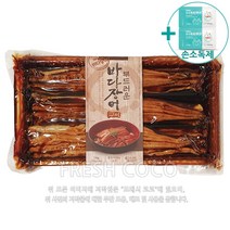 가성비 좋은 냉동바다장어 중 인기 상품 소개