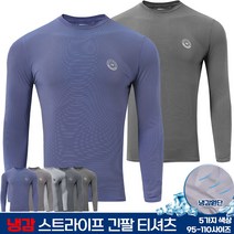 MCB냉감스판라운드 남자 남성 스판 냉감 긴팔 통풍 스트라이프 작업복 등산복 아웃도어 상의