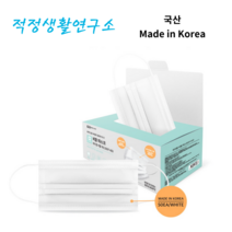 식약처승인 KFAD 무형광 국산덴탈마스크 50매 숨편한 비말차단 4계절 데일리 마스크, 정품 마스크 1Box + 손소독제 1P 증정