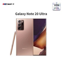 삼성 갤럭시 노트20울트라 256GB SM-N986 중고폰 공기계 스마트폰, 갤럭시 노트10 256GB, SS급, 아우라 핑크