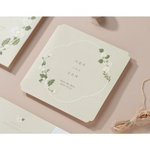 마음닷컴 바른손청첩장 BH9229 초대장 봉투 스티커 포함 인쇄무료, 250매