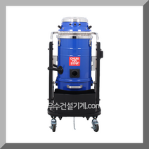 천마 산업용 청소기 CM-3300WD [건습식]