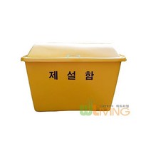 진영기업 FRP단문형 제설함_AF형_소_250L