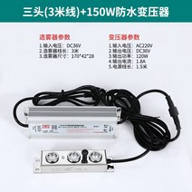 스모크 머신 발생기 연기 안개 분무기 포크 초음파 기계, 단일사이즈, 3헤드무화판3m