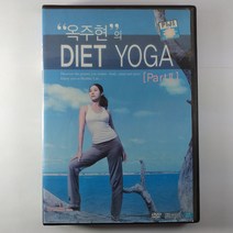 (중고DVD)(개봉 미사용) 옥주현의 DIET YOGA PART ll, 1