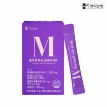 한미양행 콜라겐 뮤신 글루타치온 3G X 30포 X 3박스 글리신 프롤린 글루타티온