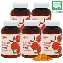 아임뉴트리 유기농 모로실 모로오렌지 농축분말 시칠리아산 100g, 5통