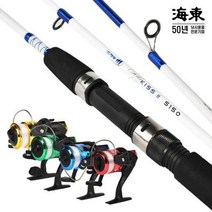 기타 놀부피싱 해동 KISS2 S165 스피닝릴 세트 / 바다좌대 양어장 실내낚시 랍스터 바닷가재, S165_블루