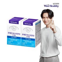 [삼진제약] 위시헬씨 루테인아스타잔틴 트리플 30캡슐X2박스(2개월분), 단품, 단품