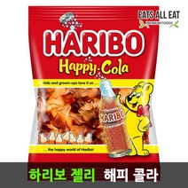 이츠올릿 독일 하리보 젤리 해피 콜라 100gX5개 사우어 과일 구미
