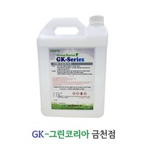 석회제거제 석회질제거 지하수 온천 사우나 목욕탕 막힌배관 지케이그린코리아 본사 대리점, 4kg