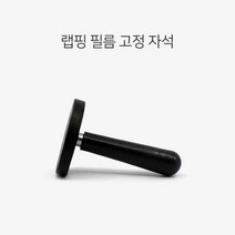자동차 썬팅 필름 고정자석 랩핑 셀프 DIY 고무코팅_[220916EA], 본상품선택