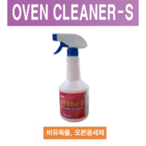 (원폴리머) 오븐크리너 650mL (강력 주방 후드 튀김기 기름때제거제)