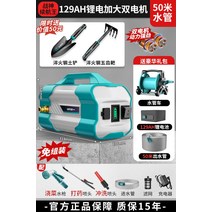 수중 워터 펌프 물 양수기 충전식 무선 가정용 충전식 농업용 기계 하수, BA개