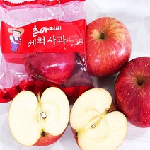 [제철별미] 고당도+껍질째 먹는 이온수 세척사과 소과~중과, 소과 사이즈, 5kg