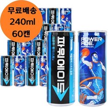파워에이드 240ml x 60캔 마운틴 블라스트 이온 음료