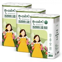 한예지 3겹 데코 프리미엄 화장지 30m*30롤*3pack