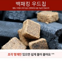 초경량 연료조각 백패킹 우드칩 장작 조각장작 캠핑 하이라이트 불멍 낚시 야영 화로 화롯대 감성캠핑 장작나무 난로용 나무 캠프파이어 캠핑장작 난로장작 캠프파이어장작 바베큐 버너 고기 숯불구이, 1개