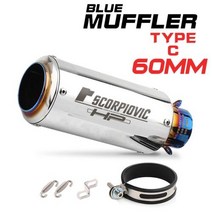 오토바이머플러 51mm 60mm 모토크로스 레이싱 오토바이 머플러 배기 파이프 야마하 r3 r6 fz6 mt07 mt09 mt10 tmax 530 500, TYPE-C 60MM, TYPE-C 60MM