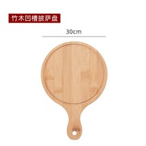 우드 피자도마 손잡이 서빙보드 나무원형 피자판 원형도마, E.[12인치]