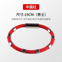 옷정전기방지 다이소정전기방지 정전기방지팔찌 정전기방지섬유유연제 정전기방지 차량용정정전기방지 정전기방지장치 정전기없애는법 정전기방지패드 정전기방지스프레이 정전기방지팔찌, J32-2링 커플 핑크 블랙 선물 정전기 키 링