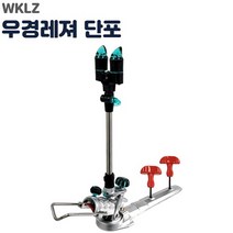 우경 단포 1단 받침틀 (민물낚시 받침대), 선택완료