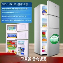 미니 소형 기숙사 원룸 냉장고 300리터 소형 200리터 1등급 레트로 예쁜 2도어 냉동고 캐리어 투도어 작은 초미니, J _에너지 효율 1등급