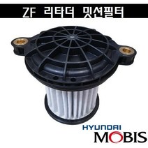 타타대우 ZF 오토 리타더 미션오일 필터 신형 현대모비스정품, 호환품, 1개