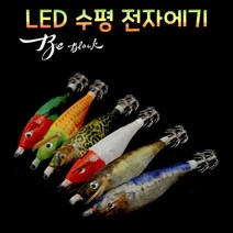 비블랙 수평 전자에기 LED 문어 갑오징어에기, E926