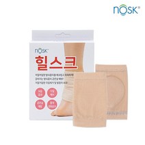 노스크 힐스크 실리콘 보습패드 살색 2개입 발 뒷꿈치 각질, 1세트