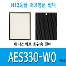 위닉스제로 공기청정기호환용필터 AES330-W0 1년세트