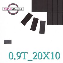 고무자석 접착식 교재 교구 제작 고무조각 스티커 자석, 752_0.9T_20X10_450조각_1개