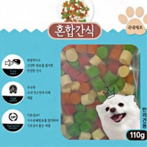 쫀득 부드러운 소형견 애견훈련간식 강아지 유기견입양카페 봉사 반려견