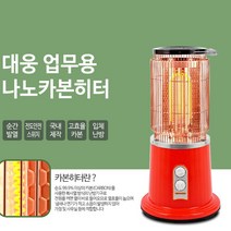 [로그인] 대웅 업무용 원적외선 나노 카본 히터 국산 절약 난방 전기 난로 스토브, 업무용(사무실/영업용) 2400W