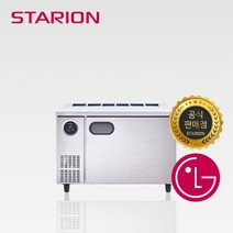 스타리온 1200 반찬 냉장고 앞작업대 1/3 밧드 고급형 SR-V12ESEVDC 업소용냉장고