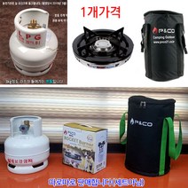 [붕어하늘] LPG 3kg 신형가스통/로켓트버너/수납가방/낚시캠핑/대형 버너/가스렌지/까스통, 3kg가스통만