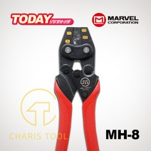 마벨 터미널 압착기 MH-8 JIS 슬리브 터미날 압착 단자 전설 공구 일본 카리스툴
