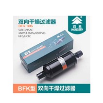 김치냉장고 스탠드형 미니 냉동고 건조 필터 BFK/DFS 고품질 에어컨 두껍고 길어진, 15 BFK-306 16mm