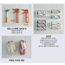 실리콘 수성실리콘 우레탄실리콘 무초산실리콘 바이오실리콘, 칼날형실리콘건