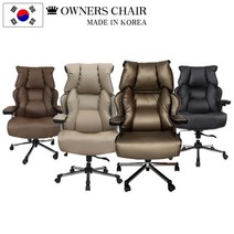 [천삼백케이] [골피아] 파워쿠션홀리즌chair 고급 CEO의자 컴퓨터 사장님 회장님 bj의자, 골드/민자바닥/고정팔걸이/인조가죽(매쉬)