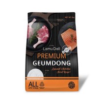 라무달리 루테인 전연령 강아지 금동사료 가수분해, 1. 가수분해/눈건강/눈물개선/알러지개선, 2kg, 12개