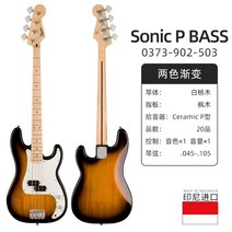 p베이스 기타 연습용 학원용 입문 공연 길거리 일렉, Sonic P BASS 2색 그라데이션