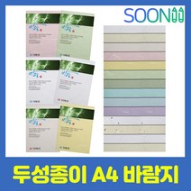 두성종이 A4 인의예지 바람지 한지봉투 미색지 한지복사지 80g 110g, 바람지 80g, WL 02 미색