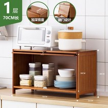 원목 엔틱 그릇장 장식장 수납장 빈티지 미니 찬장, 플랩 1단 70길이